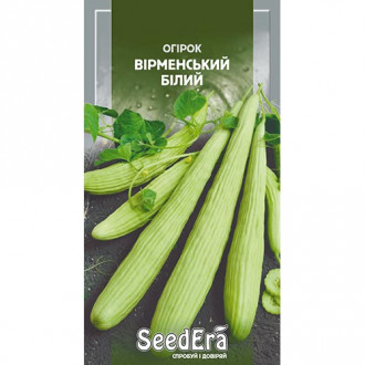 Огірок Вірменський білий Seedera зображення 6