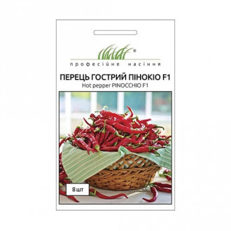 Перець гострий Пінокіо F1 Професійне насіння зображення 5
