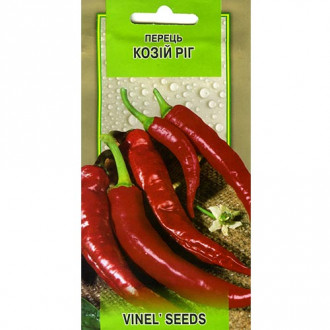 Перець Козій ріг Vinel seeds зображення 6