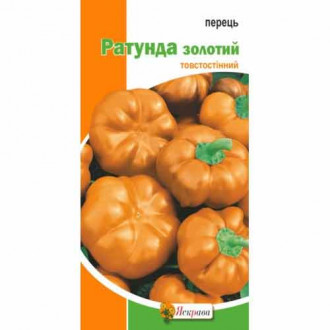 Перец Ратунда золотой Яскрава рисунок 6