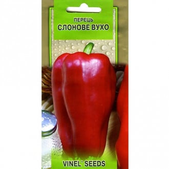 Перець Слонове вухо Vinel seeds зображення 5