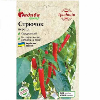 Перец сладкий Стручок Садиба центр рисунок 5