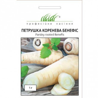 Петрушка коренева Бенефіс Професійне насіння зображення 1