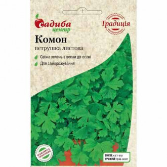 Петрушка листовая Коммон Садыба центр рисунок 6