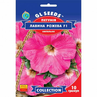 Петунія Лавина Рожева F1 GL Seeds зображення 6