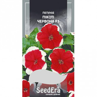Петуния Пикоти Красная F1 Seedera рисунок 1
