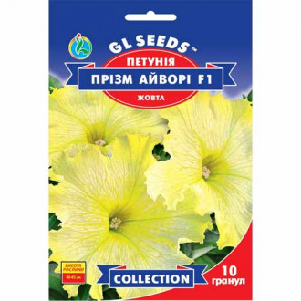 Петуния Призм Айвори F1 GL Seeds рисунок 4