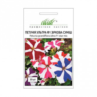 Петунія Ультра зіркова F1, суміш забарвлень Професійне насіння зображення 2