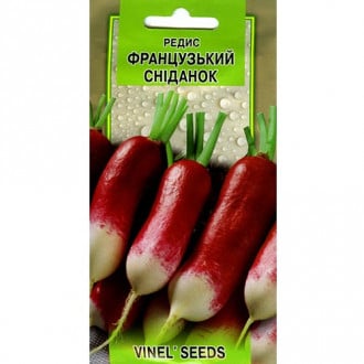 Редис Французский завтрак Vinel seeds рисунок 10