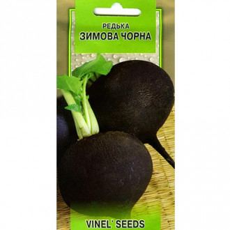 Редька зимняя Черная Vinel seeds рисунок 6