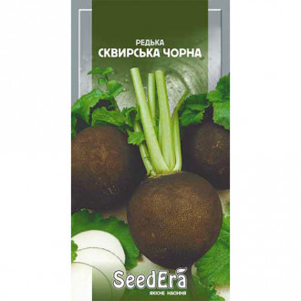 Редька Сквирская черная Seedera рисунок 5