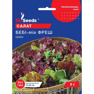 Салат Бэби Фреш цветной, смесь окрасок GL Seeds рисунок 4