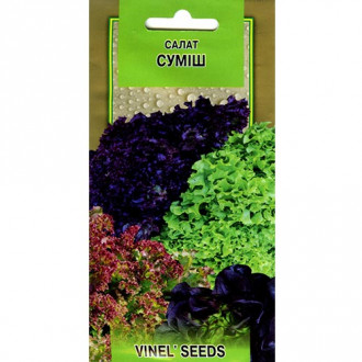 Салат Суміш Салатів Vinel seeds зображення 5