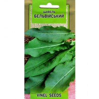 Щавель Бельвійський Vinel seeds зображення 14
