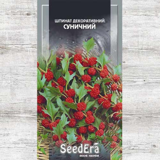 Шпинат Земляничный Seedera рисунок 1