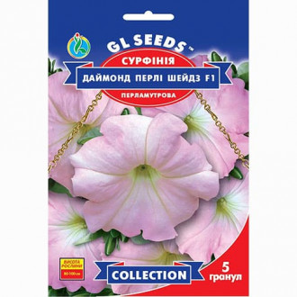 Сурфиния Даймонд Перли Шейдз F1 GL Seeds рисунок 1