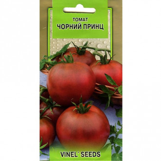 Томат Черный принц Vinel seeds рисунок 4