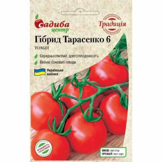 Томат Гібрид Тарасенко 6 Садиба центр зображення 1