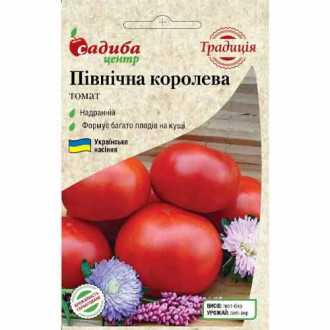 Томат Північна королева Садиба центр зображення 1