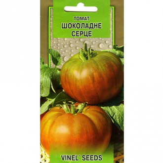 Томат Шоколадне серце Vinel seeds зображення 6