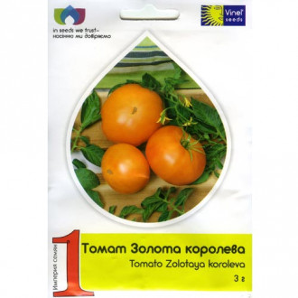 Томат Золотая Королева Vinel seeds рисунок 1