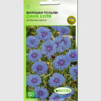 Волошка Синя куля Seedera зображення 6