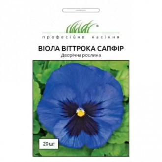 Віола Віттрока Сапфір Професійне насіння зображення 4