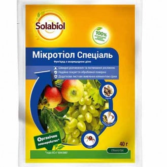 Засіб для захисту від хвороб Мікротіол Спеціаль зображення 4