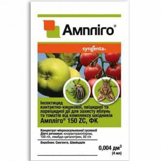 Средство для защиты от вредителей Амплиго рисунок 17