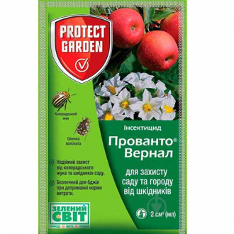Засіб для захисту від шкідників Прованто Вернал зображення 13