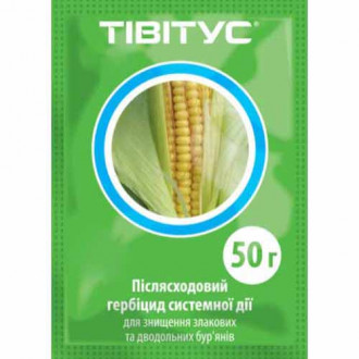 Засіб захисту від бур'янів Тівітус зображення 5