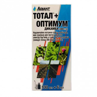 Засіб захисту від бур'янів Тотал + Оптимум зображення 2