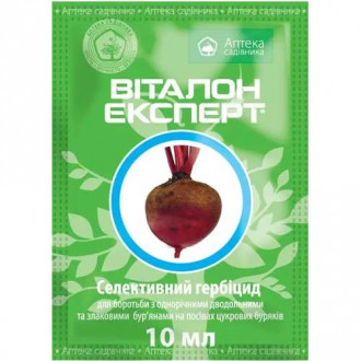 Засіб захисту від бур'янів Віталон Експерт зображення 3