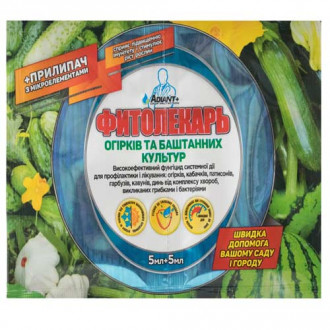 Засіб захисту від хвороб Фітолікар для баштанних культур зображення 4