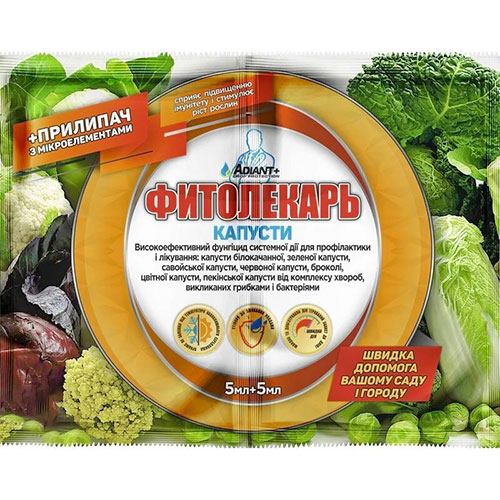 Средство для защиты от болезней Фитолекарь для капусты рисунок 1 артикул 91487