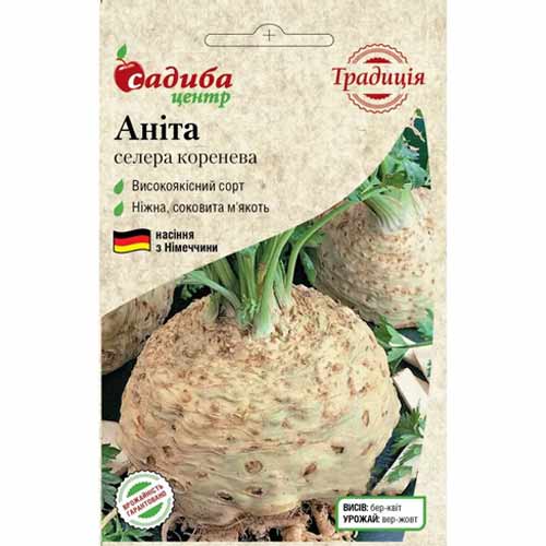 Сельдерей корневой Анита Садыба центр рисунок 1 артикул 89687