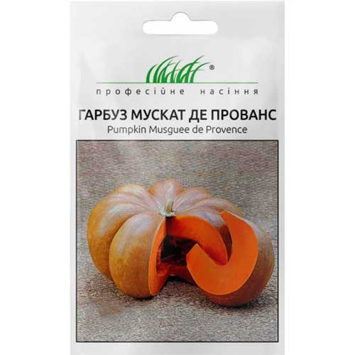 Тыква Мускат де Прованс Профессиональные семена рисунок 1 артикул 65456