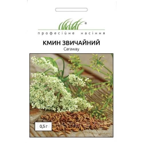 Кмин Професійне насіння зображення 1 артикул 90789