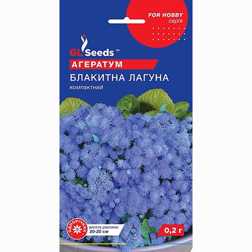 Агератум Блакитна лагуна GL Seeds артикул фото 1 Агератум Блакитна лагуна GL Seeds зображення 1 артикул 99365