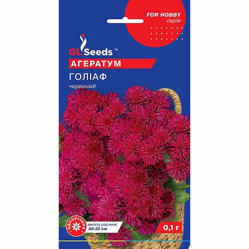Агератум Голиаф красный GL Seeds рисунок 1 артикул 99366