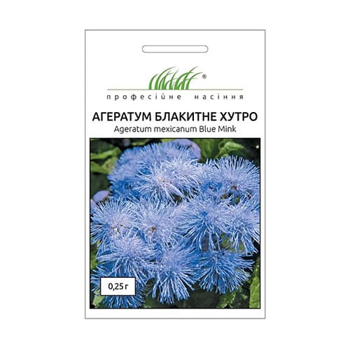 Агератум Голубой мех Профессиональные семена рисунок 1 артикул 72001