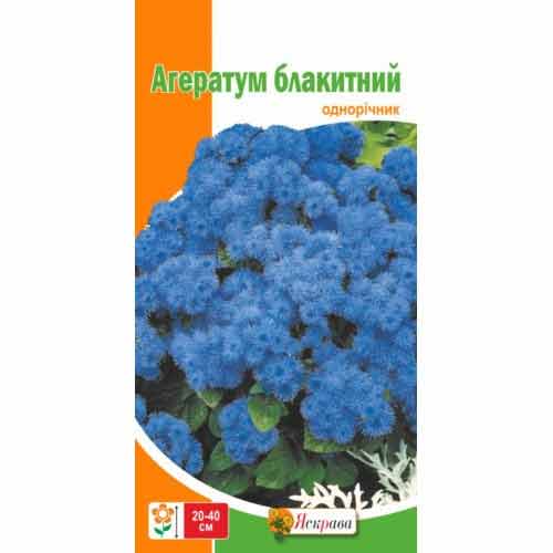 Агератум голубой Яскрава рисунок 1 артикул 90423