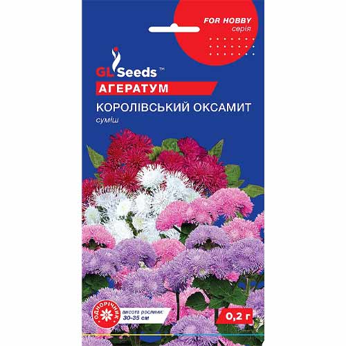 Агератум Королівський оксамит GL Seeds артикул фото 1 Агератум Королівський оксамит GL Seeds зображення 1 артикул 85766