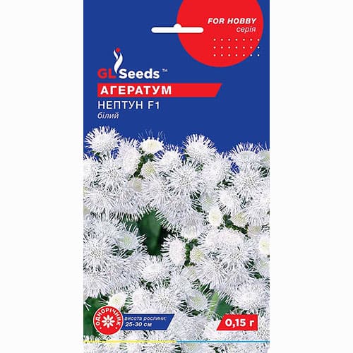 Агератум Нептун белый F1 GL Seeds рисунок 1 артикул 99367