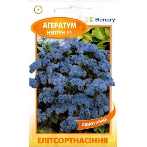 Агератум Нептун синій F1 Елітсорт зображення 1 артикул 90535