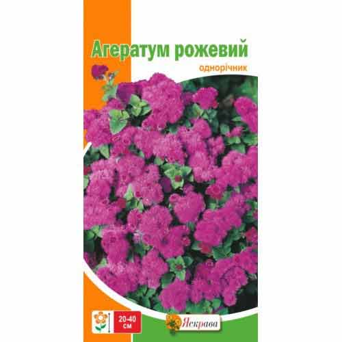 Агератум рожевий Яскрава зображення 1 артикул 72923