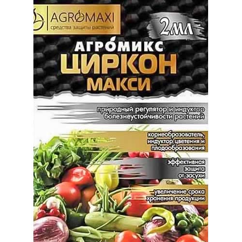 Стимулятор росту Циркон максі артикул фото 1 Стимулятор росту Циркон максі зображення 1 артикул 90406