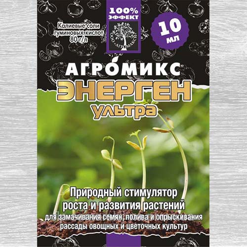 Агромікс Енерген Ультра артикул фото 1 Агромікс Енерген Ультра зображення 1 артикул 77381