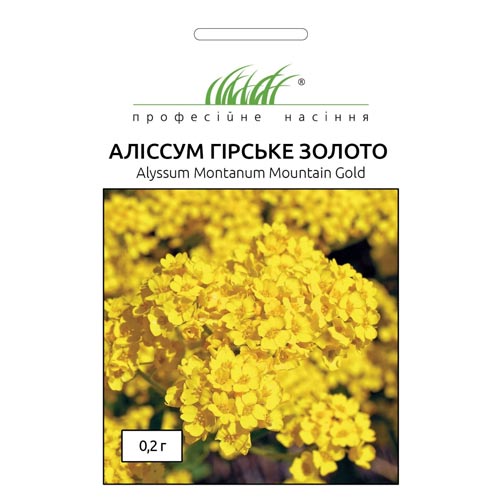 Алиссум Горное золото Профессиональные семена рисунок 1 артикул 90285