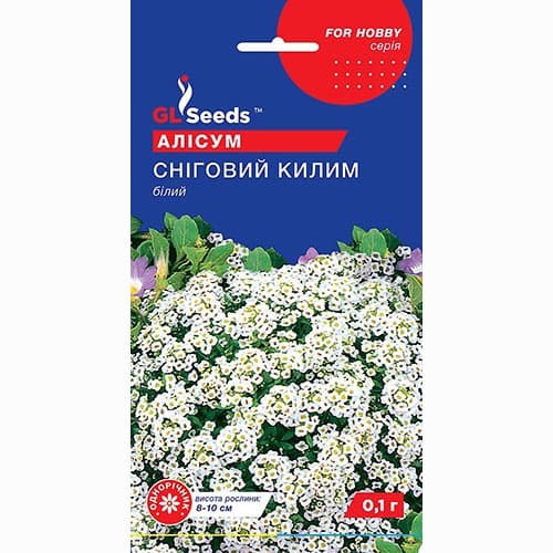Алісум Сніговий килим GL Seeds зображення 1 артикул 99397